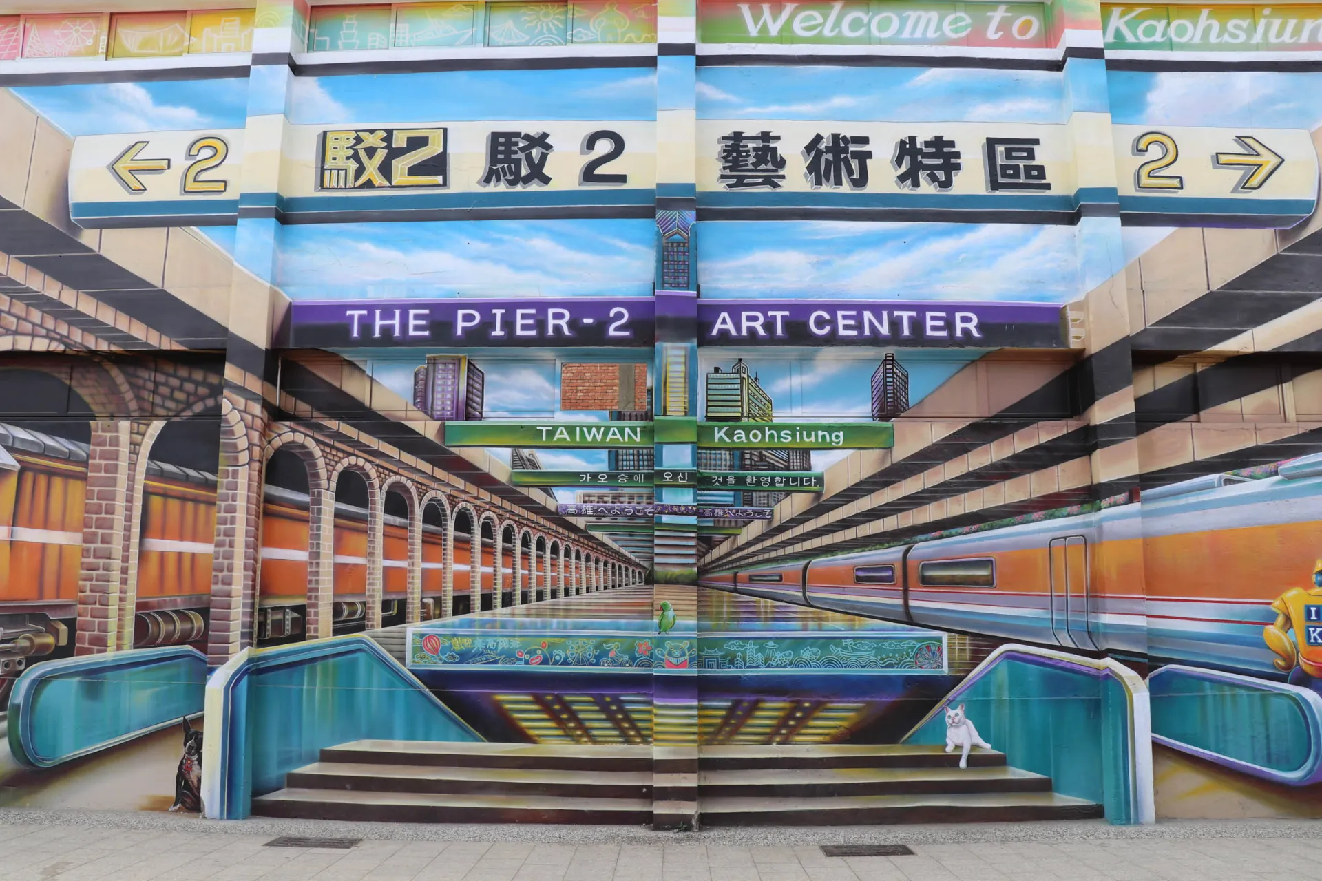 Pier‑2 Art Center i Kaohsiung 3