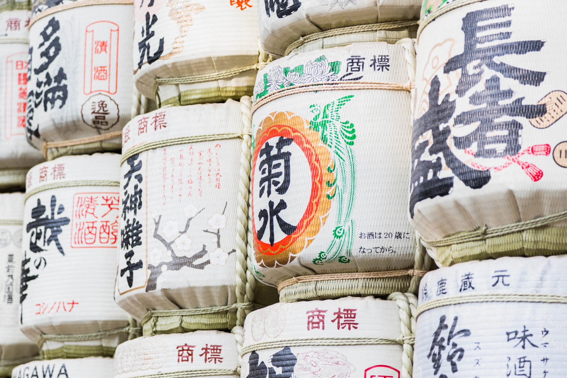 Sakefat vid Meiji Jingu
