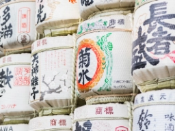 Sakefat vid Meiji Jingu