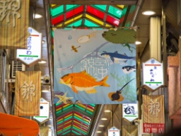 Den berömda Nishiki-marknaden i Kyoto