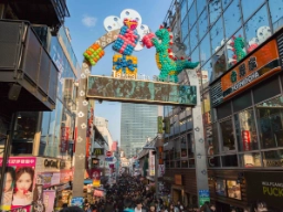 Området Harajuku i Tokyo är känt för ungdomskultur och mode